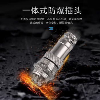 ZAVE 航空插头插座接头连接器 GX12 3芯母头