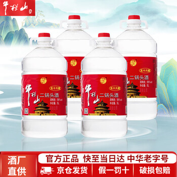 牛栏山二锅头5l价格报价行情- 京东