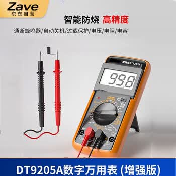 ZAVE 入门级面包板电子制作 65+140面包线+原配套餐+830B万用表 初学级实验套件电子DIY散件电子元器件 ZAVE 入门级面包板电子制作 65+140面包线+原配套餐+830B万用表 初学级实验套件电子DIY散件电子元器件