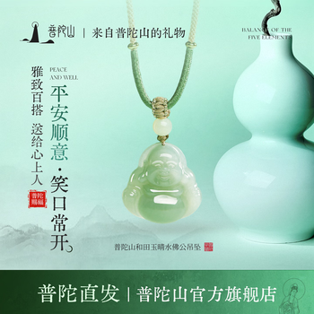 和田玉佛公玉牌吊坠价格报价行情- 京东