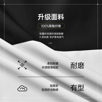 李宁（LI-NING）外套夹克乒乓球服户外徒步防水防风保暖风衣男女 黑色/川石灰3XL