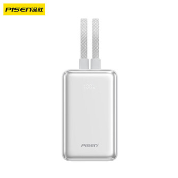 品胜【3C认证可上飞机】充电宝45W快充自带双线20000毫安大容量支架移动电源适用苹果17promax华为白