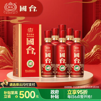 国台酒业- 京东