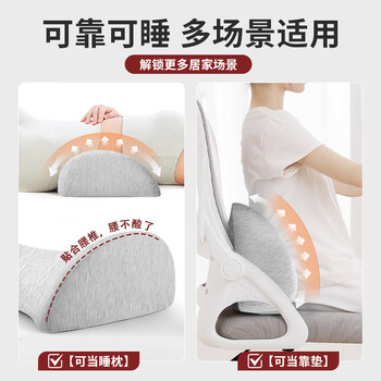 无印工坊 無印良品织物旗下腰靠办公椅护腰靠垫汽车腰垫办公室靠背垫腰枕