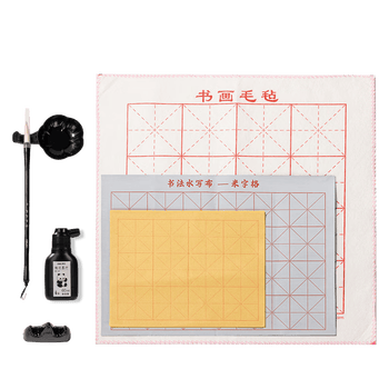得力（deli）熊猫学生文房书法套装文房四宝毛笔砚台书法工具开学礼物初学者入门临摹10件套开学用品