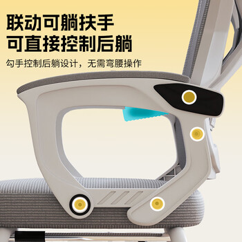 全品屋电脑椅人体工学椅游戏电竞椅办公椅老板椅学习椅座椅子靠背弓形椅