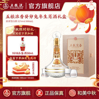 五粮液 500ml 2023年製 Amazon.co.jp: 五粮液 (ごりょうえき) 透明瓶 52度 500ml : 食品