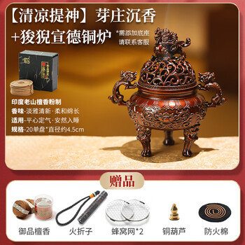宣德款铜香炉价格报价行情- 京东