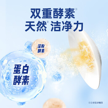 finish亮碟洗碗机用洗碗粉660g 双重酵素升级款洗碗机洗涤剂耗材清洁 finish亮碟洗碗机用洗碗粉660g 双重酵素升级款洗碗机洗涤剂耗材清洁