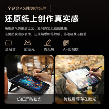 友基（UGEE）绘画平板 便携数位屏手绘屏绘图屏连电脑手写屏 护眼平板影音娱乐学习办公Pad  UT1