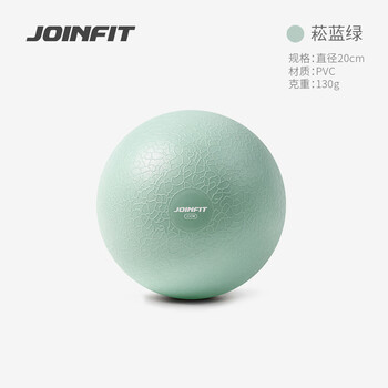 捷英飞（JOINFIT）瑜伽球迷你普拉提球防爆瑜伽健身盆底肌训练瑜伽小球 菘蓝绿20cm