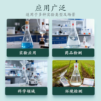 欣维尔 具磨口三角烧瓶锥形瓶高硼硅化学实验室器材125ml(19/22) F669125 欣维尔 具磨口三角烧瓶锥形瓶高硼硅化学实验室器材125ml(19/22) F669125