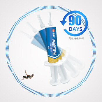 榄菊蚂蚁药全窝端10g杀蚁饵剂灭蚁胶饵 连环杀蚁除蚂蚁药 榄菊蚂蚁药全窝端10g杀蚁饵剂灭蚁胶饵 连环杀蚁除蚂蚁药