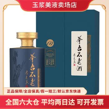 茅台不老酒白酒- 京东