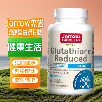 jual jarrow glutathione Reduced 500 mg, Veggie Caps Jual Jarrow Formulas, Vegan S-Acetyl