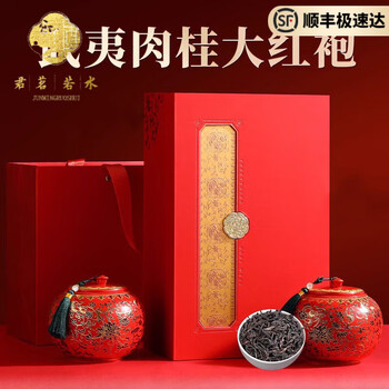 岩茶牛栏价格报价行情- 京东