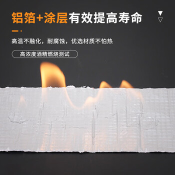 永冠丁基胶防水胶带 堵漏胶布防进水贴水管胶带 200mm*5m 永冠丁基胶防水胶带 堵漏胶布防进水贴水管胶带 200mm*5m