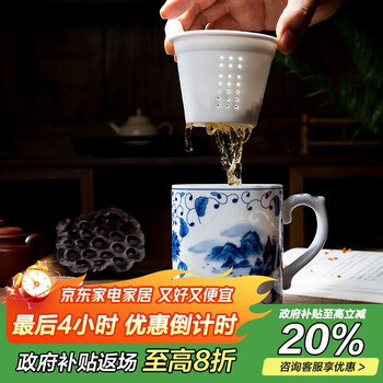 青花玲珑杯价格报价行情- 京东