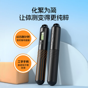 李宁2025中考倒计时计数跳绳专业中小学生竞速备战儿童考试专用训练
