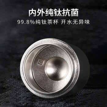 格亚（GEYA）抗菌纯钛茶水分离杯 纯钛保温杯纯钛杯温显泡茶杯子水杯定制户外