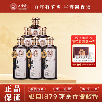 石荣霄白酒品牌及商品- 京东