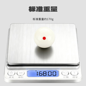 威仕顿台球子中式美式黑8水晶母球散球大号桌球台球用品单红点57mm 单个