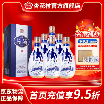 30年杏花村汾酒价格报价行情- 京东