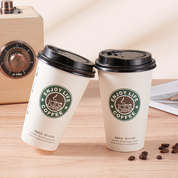 拜杰一次性咖啡杯纸杯一次性杯子豆浆杯双层饮料杯热饮杯 350Ml100只