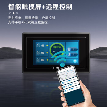 京安华防爆充电柜 锂电池/蓄电池防火安全柜电瓶存储柜 4G物联ZN-02D4G 京安华防爆充电柜 锂电池/蓄电池防火安全柜电瓶存储柜 4G物联ZN-02D4G