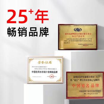 洞庭山 虎丘名泉饮用天然泉水5L*4桶 桶装水 淡矿软水 煮饭泡茶大桶装