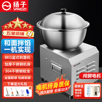 和面机大型- 京东