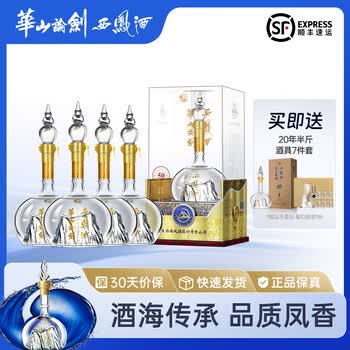 华山论剑50年价格报价行情- 京东