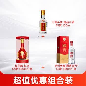 国窖1573 500ml价格报价行情- 京东