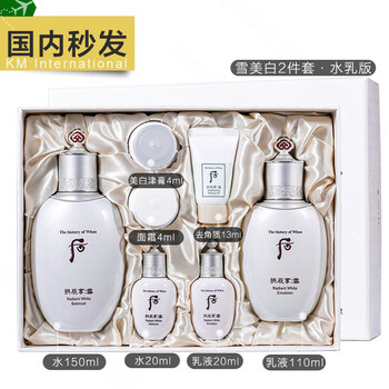 拱辰享美白型号规格- 京东