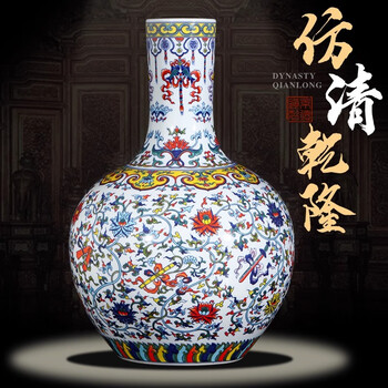 斗彩花瓶价格报价行情- 京东