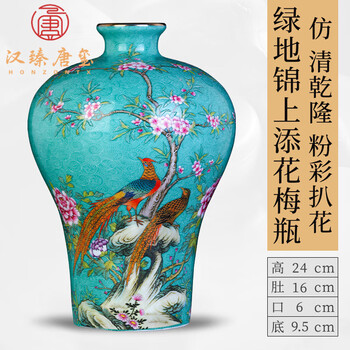 景德镇陶瓷梅瓶品牌及商品- 京东