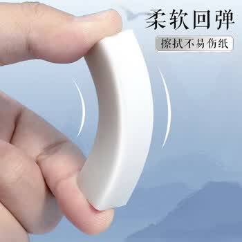 晨光（M&G）加长版三角橡皮不易留痕少屑干净学生考试美术绘图橡皮颜色随机AXP963NU 10块