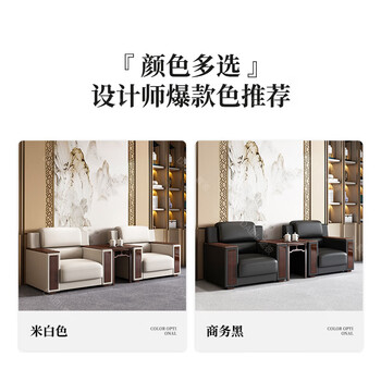 奈高办公沙发皮艺贵宾接待室会客室会议厅行政商务洽谈牛皮单人位