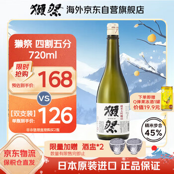 纯米大吟酿清酒价格报价行情- 京东