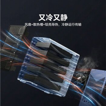 阿卡西斯（acasis）硬盘柜磁盘阵列五盘位硬盘盒【带RAID】存储外置硬盘仓2.5/3.5英寸通用SATA串口机械硬盘EC-7355