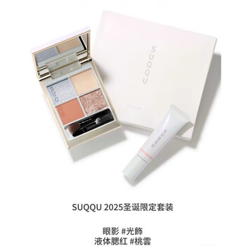 SUQQU眼影- 京东