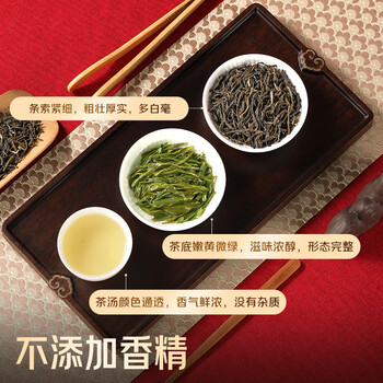 京华茉莉花茶特级浓香型春华秋实茶叶礼盒端午节送长辈380g