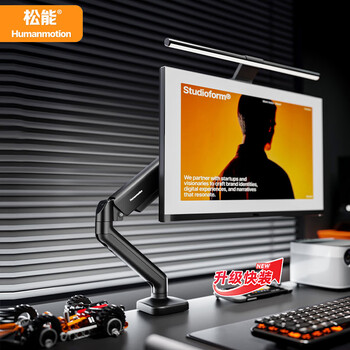 松能显示器支架 电脑支架显示屏机械臂 电脑桌屏幕支架 快装支架 显示器增高架 适配卓威T630S-1B-01