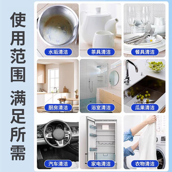 老管家小苏打25g*10包多用途清洁剂除垢剂厨房水垢茶垢清洁除垢