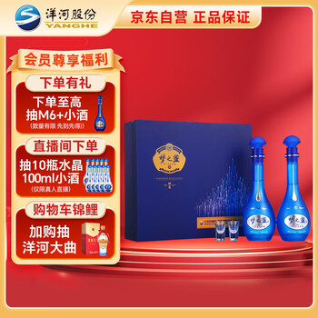 梦之蓝6价格报价行情- 京东