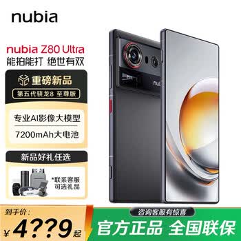 z80价格报价行情- 京东