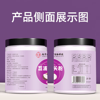 西知堂荔浦芋头粉250g/瓶免煮冲泡饱腹纯香芋粉0脂代餐养胃早餐粉