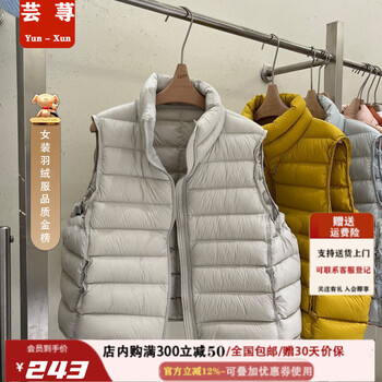 两色羽绒服女品牌及商品- 京东