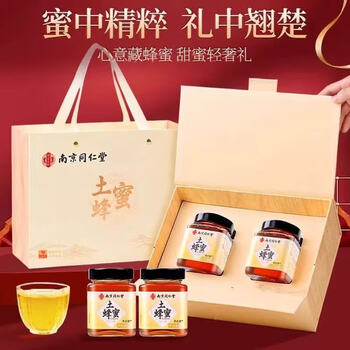 信盛堂南京同仁堂天然土蜂蜜礼盒800g送礼长辈亲戚朋友领导滋补礼品