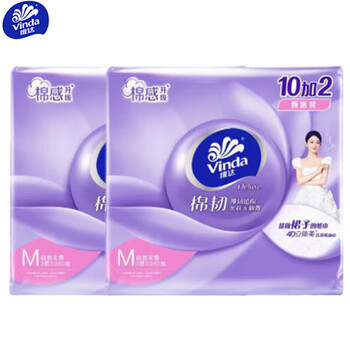 维达（Vinda）夏季实惠V2836抽纸2提 野菊花蚊香36圈2盒 樱花洗衣凝珠400克2盒